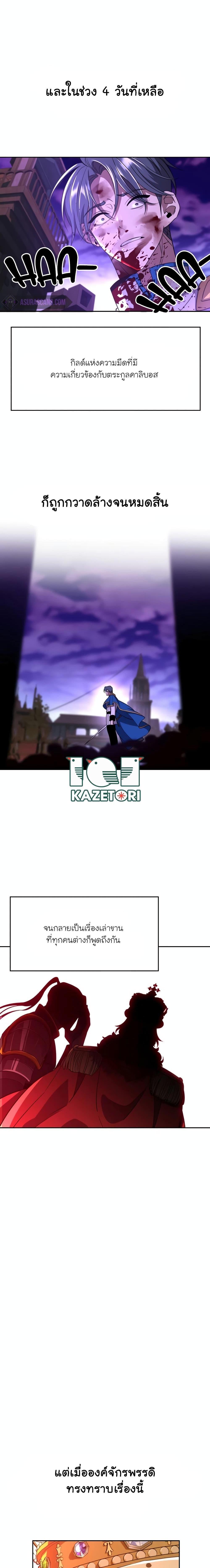 Manga-lc-com อ่านมังงะ อ่านการ์ตูน ออนไลน์ ฟรี Archmage Transcending Through Regression ตอนที่ 1 2 3 4 5 6 7 8 9 10 11 12 13 14 ฟรี ไม่มีโฆษณา Manga-lc - อ่าน มังงะ อ่าน การ์ตูน ออนไลน์ อ่านมังงะ ฟรี