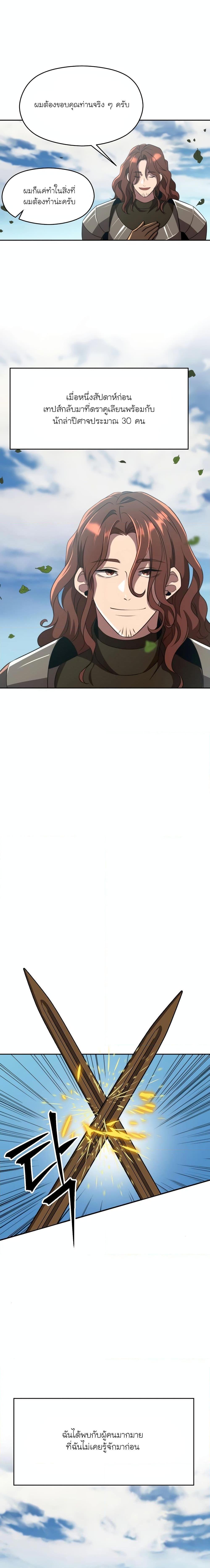 Manga-lc-com อ่านมังงะ อ่านการ์ตูน ออนไลน์ ฟรี Archmage Transcending Through Regression ตอนที่ 1 2 3 4 5 6 7 8 9 10 11 12 13 14 ฟรี ไม่มีโฆษณา Manga-lc - อ่าน มังงะ อ่าน การ์ตูน ออนไลน์ อ่านมังงะ ฟรี