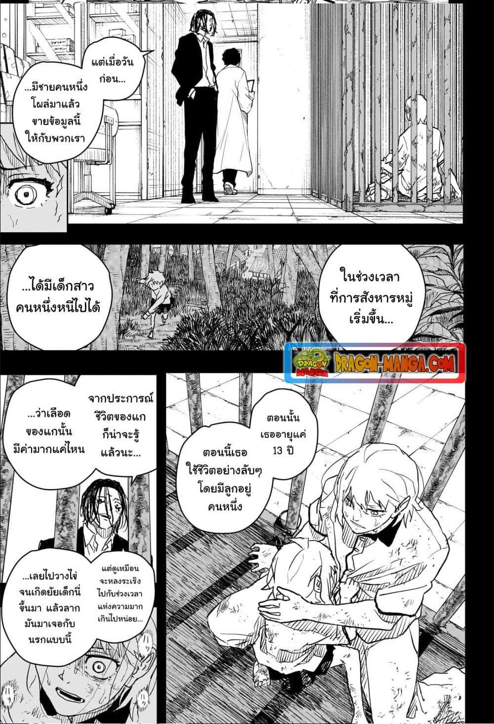 Manga-lc-com อ่านมังงะ อ่านการ์ตูน ออนไลน์ ฟรี Kagurabachi ตอนที่ 1 2 3 4 5 6 7 8 9 10 11 12 13 14 ฟรี ไม่มีโฆษณา Manga-lc - อ่าน มังงะ อ่าน การ์ตูน ออนไลน์ อ่านมังงะ ฟรี