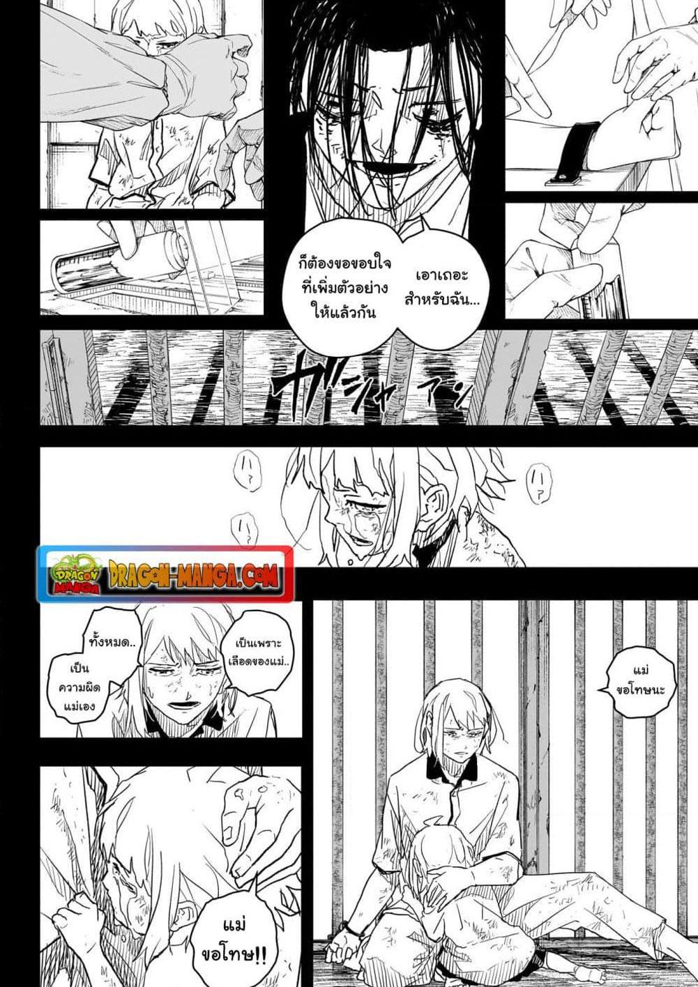 Manga-lc-com อ่านมังงะ อ่านการ์ตูน ออนไลน์ ฟรี Kagurabachi ตอนที่ 1 2 3 4 5 6 7 8 9 10 11 12 13 14 ฟรี ไม่มีโฆษณา Manga-lc - อ่าน มังงะ อ่าน การ์ตูน ออนไลน์ อ่านมังงะ ฟรี