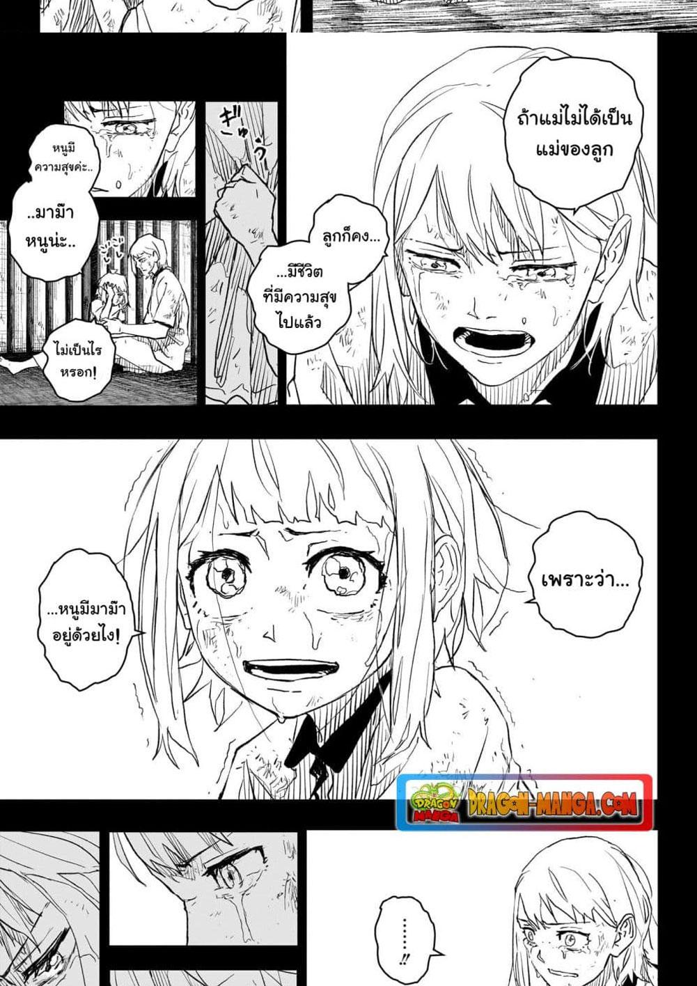 Manga-lc-com อ่านมังงะ อ่านการ์ตูน ออนไลน์ ฟรี Kagurabachi ตอนที่ 1 2 3 4 5 6 7 8 9 10 11 12 13 14 ฟรี ไม่มีโฆษณา Manga-lc - อ่าน มังงะ อ่าน การ์ตูน ออนไลน์ อ่านมังงะ ฟรี