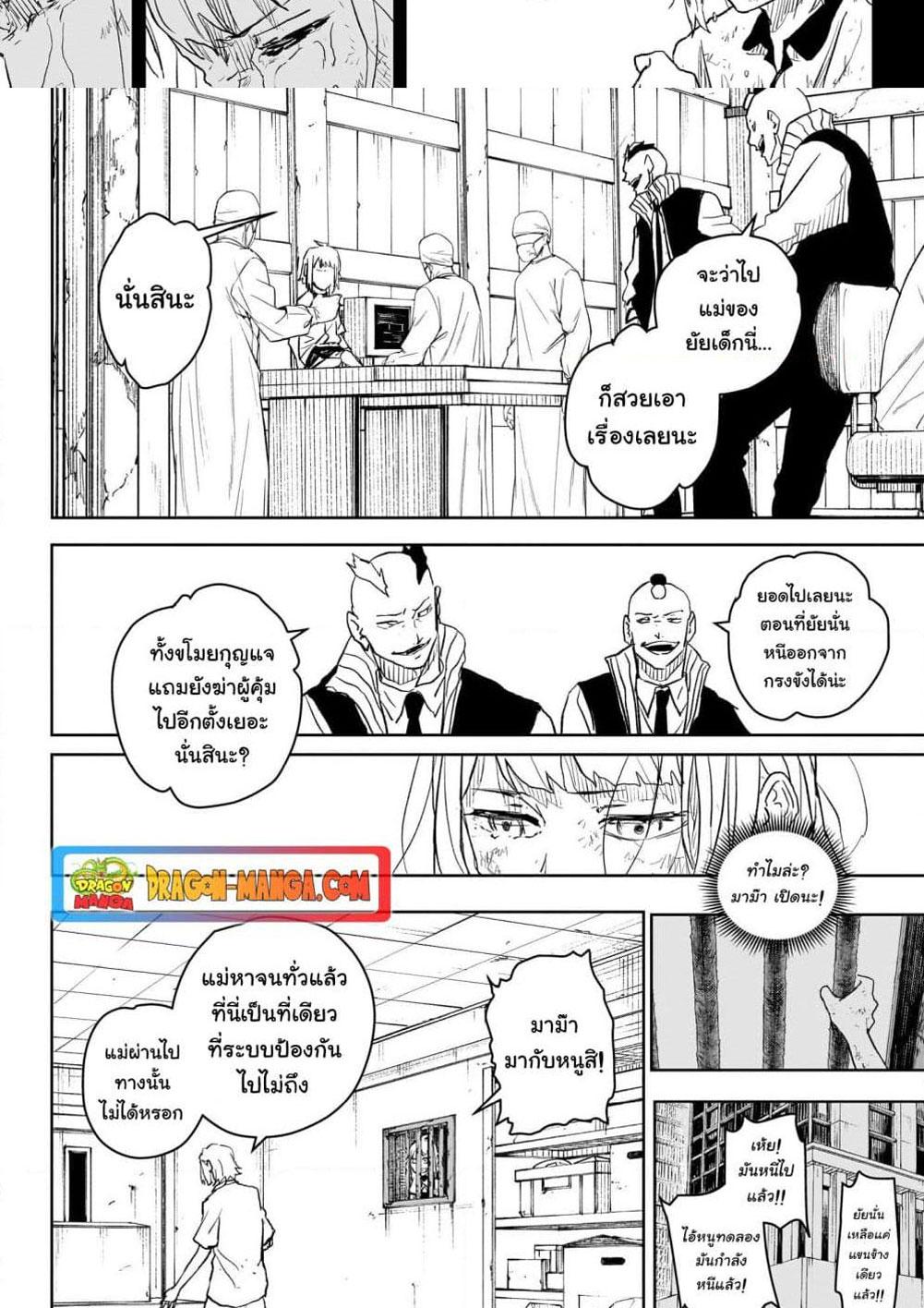 Manga-lc-com อ่านมังงะ อ่านการ์ตูน ออนไลน์ ฟรี Kagurabachi ตอนที่ 1 2 3 4 5 6 7 8 9 10 11 12 13 14 ฟรี ไม่มีโฆษณา Manga-lc - อ่าน มังงะ อ่าน การ์ตูน ออนไลน์ อ่านมังงะ ฟรี