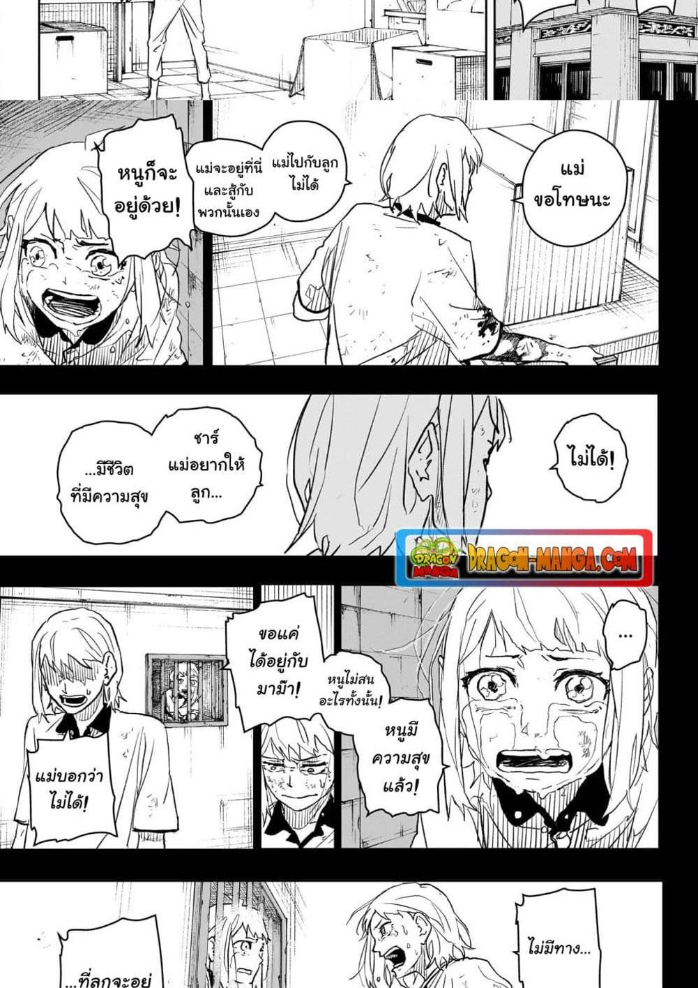 Manga-lc-com อ่านมังงะ อ่านการ์ตูน ออนไลน์ ฟรี Kagurabachi ตอนที่ 1 2 3 4 5 6 7 8 9 10 11 12 13 14 ฟรี ไม่มีโฆษณา Manga-lc - อ่าน มังงะ อ่าน การ์ตูน ออนไลน์ อ่านมังงะ ฟรี