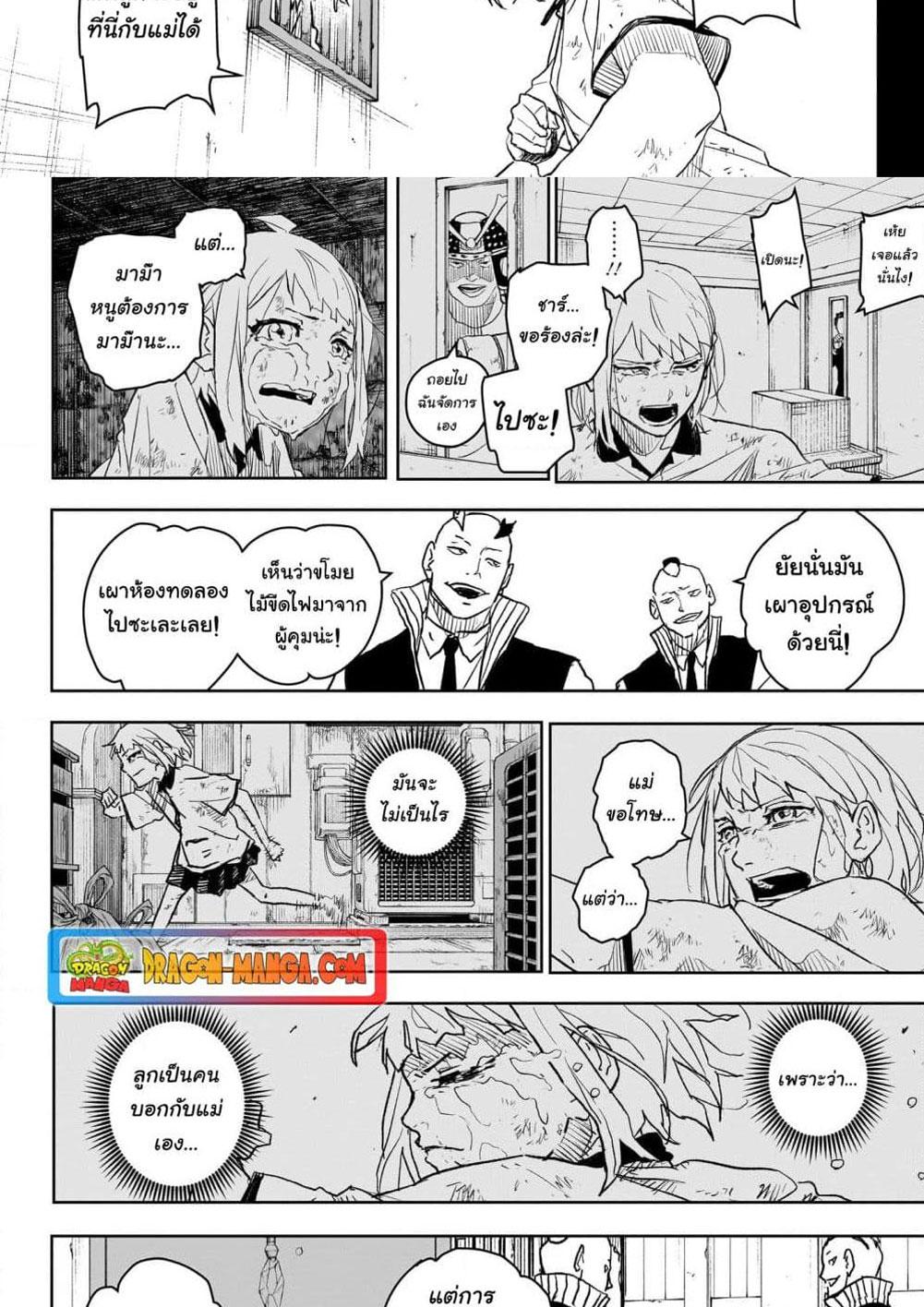 Manga-lc-com อ่านมังงะ อ่านการ์ตูน ออนไลน์ ฟรี Kagurabachi ตอนที่ 1 2 3 4 5 6 7 8 9 10 11 12 13 14 ฟรี ไม่มีโฆษณา Manga-lc - อ่าน มังงะ อ่าน การ์ตูน ออนไลน์ อ่านมังงะ ฟรี