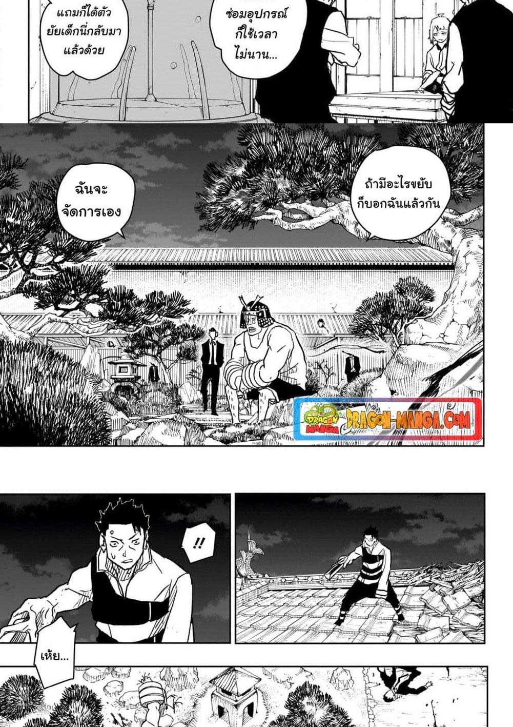 Manga-lc-com อ่านมังงะ อ่านการ์ตูน ออนไลน์ ฟรี Kagurabachi ตอนที่ 1 2 3 4 5 6 7 8 9 10 11 12 13 14 ฟรี ไม่มีโฆษณา Manga-lc - อ่าน มังงะ อ่าน การ์ตูน ออนไลน์ อ่านมังงะ ฟรี