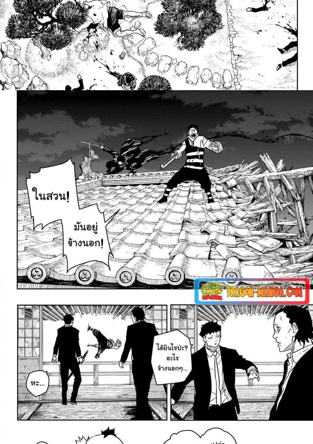 Manga-lc-com อ่านมังงะ อ่านการ์ตูน ออนไลน์ ฟรี Kagurabachi ตอนที่ 1 2 3 4 5 6 7 8 9 10 11 12 13 14 ฟรี ไม่มีโฆษณา Manga-lc - อ่าน มังงะ อ่าน การ์ตูน ออนไลน์ อ่านมังงะ ฟรี