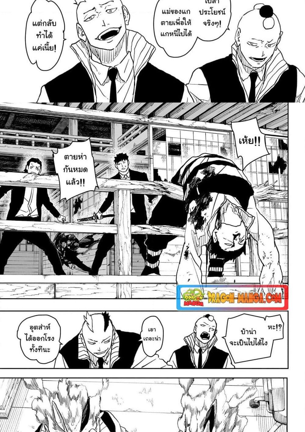 Manga-lc-com อ่านมังงะ อ่านการ์ตูน ออนไลน์ ฟรี Kagurabachi ตอนที่ 1 2 3 4 5 6 7 8 9 10 11 12 13 14 ฟรี ไม่มีโฆษณา Manga-lc - อ่าน มังงะ อ่าน การ์ตูน ออนไลน์ อ่านมังงะ ฟรี