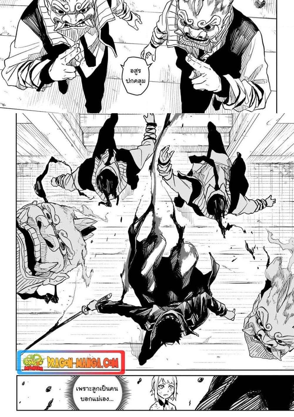 Manga-lc-com อ่านมังงะ อ่านการ์ตูน ออนไลน์ ฟรี Kagurabachi ตอนที่ 1 2 3 4 5 6 7 8 9 10 11 12 13 14 ฟรี ไม่มีโฆษณา Manga-lc - อ่าน มังงะ อ่าน การ์ตูน ออนไลน์ อ่านมังงะ ฟรี