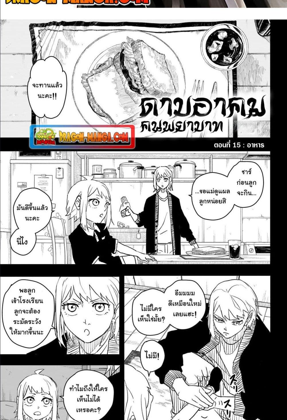 Manga-lc-com อ่านมังงะ อ่านการ์ตูน ออนไลน์ ฟรี Kagurabachi ตอนที่ 1 2 3 4 5 6 7 8 9 10 11 12 13 14 ฟรี ไม่มีโฆษณา Manga-lc - อ่าน มังงะ อ่าน การ์ตูน ออนไลน์ อ่านมังงะ ฟรี