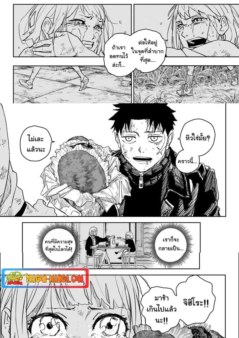 Manga-lc-com อ่านมังงะ อ่านการ์ตูน ออนไลน์ ฟรี Kagurabachi ตอนที่ 1 2 3 4 5 6 7 8 9 10 11 12 13 14 ฟรี ไม่มีโฆษณา Manga-lc - อ่าน มังงะ อ่าน การ์ตูน ออนไลน์ อ่านมังงะ ฟรี