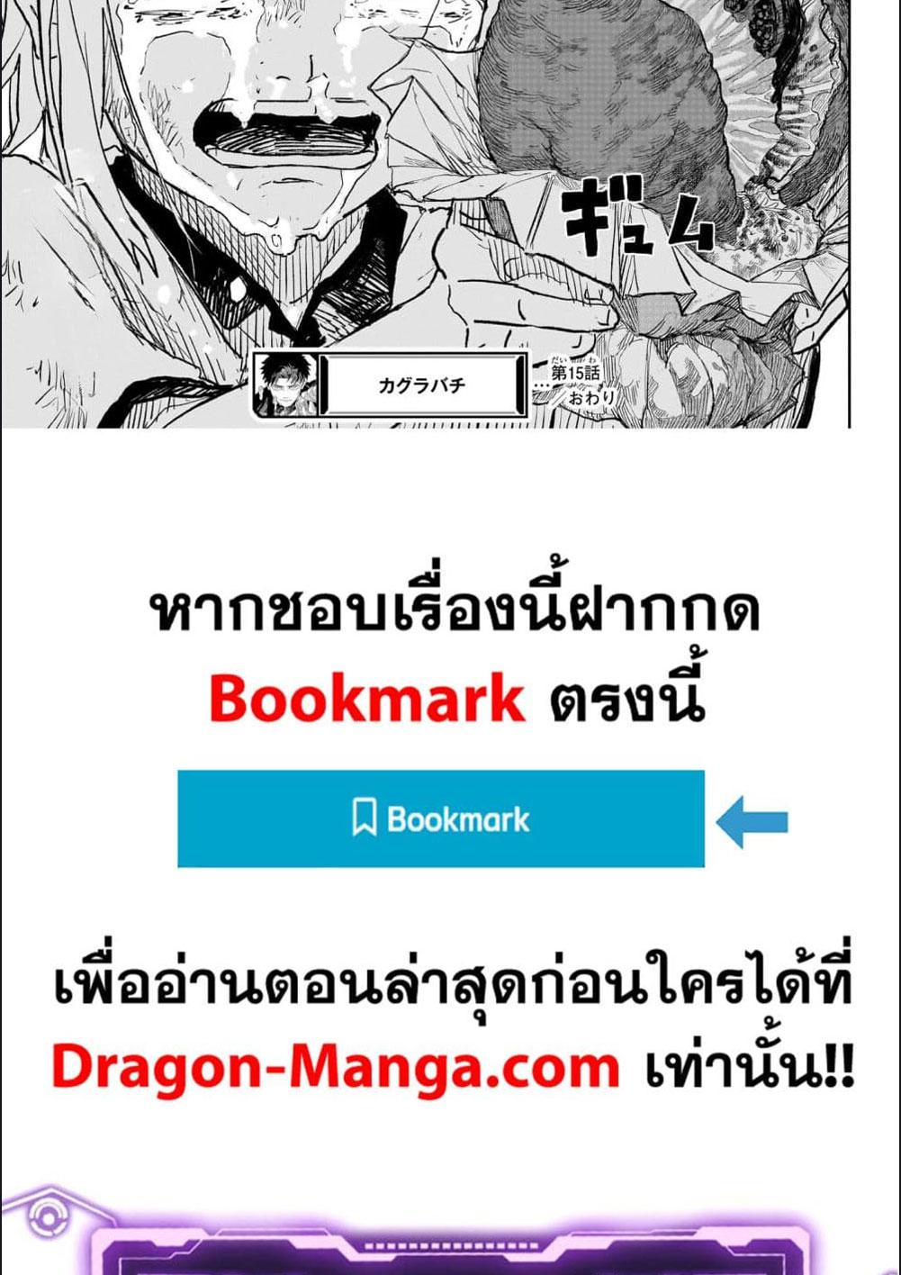 Manga-lc-com อ่านมังงะ อ่านการ์ตูน ออนไลน์ ฟรี Kagurabachi ตอนที่ 1 2 3 4 5 6 7 8 9 10 11 12 13 14 ฟรี ไม่มีโฆษณา Manga-lc - อ่าน มังงะ อ่าน การ์ตูน ออนไลน์ อ่านมังงะ ฟรี