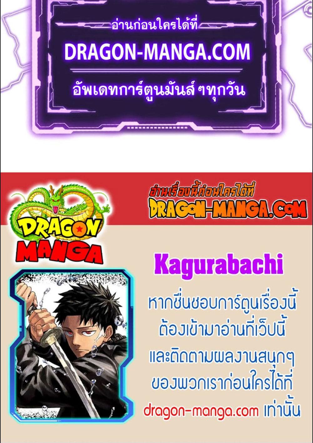 Manga-lc-com อ่านมังงะ อ่านการ์ตูน ออนไลน์ ฟรี Kagurabachi ตอนที่ 1 2 3 4 5 6 7 8 9 10 11 12 13 14 ฟรี ไม่มีโฆษณา Manga-lc - อ่าน มังงะ อ่าน การ์ตูน ออนไลน์ อ่านมังงะ ฟรี