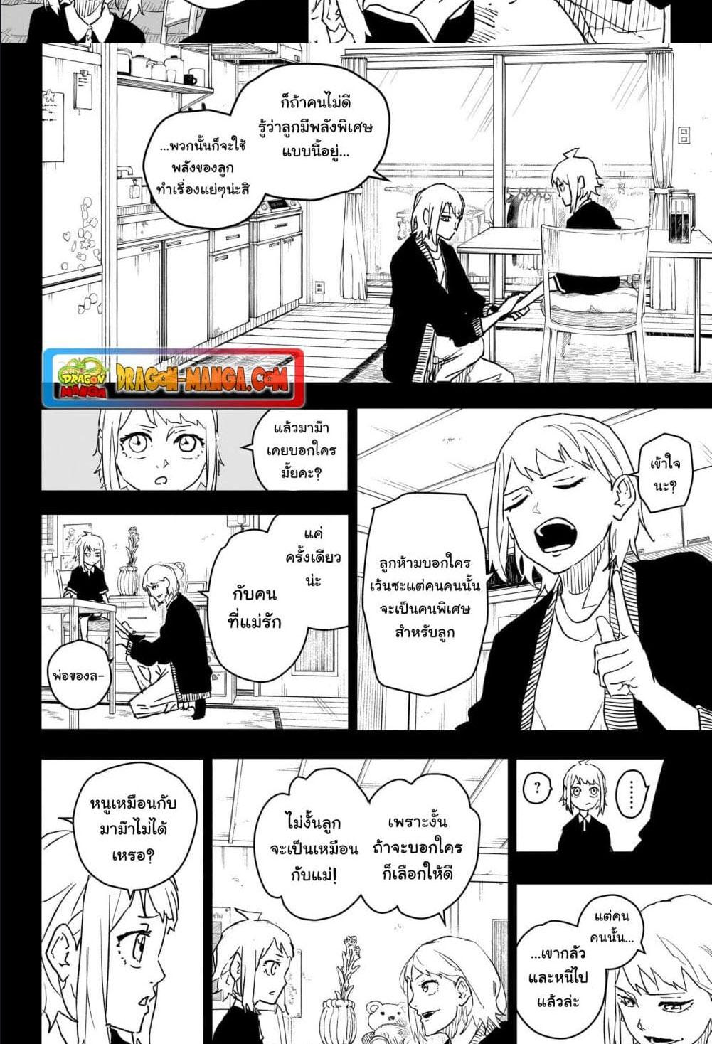 Manga-lc-com อ่านมังงะ อ่านการ์ตูน ออนไลน์ ฟรี Kagurabachi ตอนที่ 1 2 3 4 5 6 7 8 9 10 11 12 13 14 ฟรี ไม่มีโฆษณา Manga-lc - อ่าน มังงะ อ่าน การ์ตูน ออนไลน์ อ่านมังงะ ฟรี
