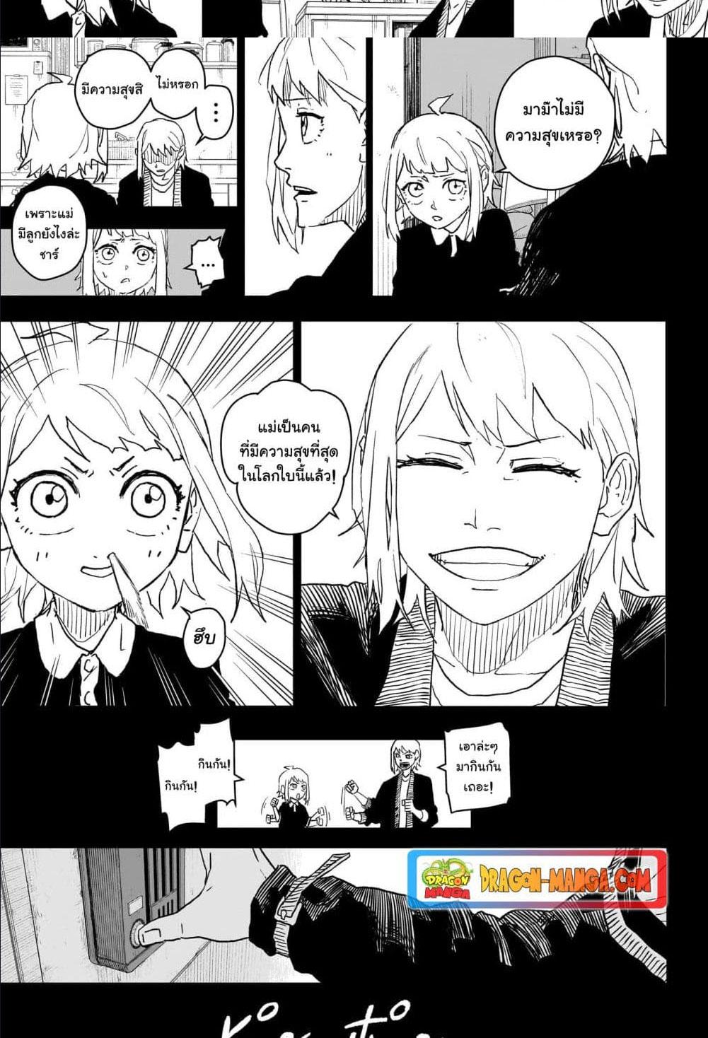 Manga-lc-com อ่านมังงะ อ่านการ์ตูน ออนไลน์ ฟรี Kagurabachi ตอนที่ 1 2 3 4 5 6 7 8 9 10 11 12 13 14 ฟรี ไม่มีโฆษณา Manga-lc - อ่าน มังงะ อ่าน การ์ตูน ออนไลน์ อ่านมังงะ ฟรี