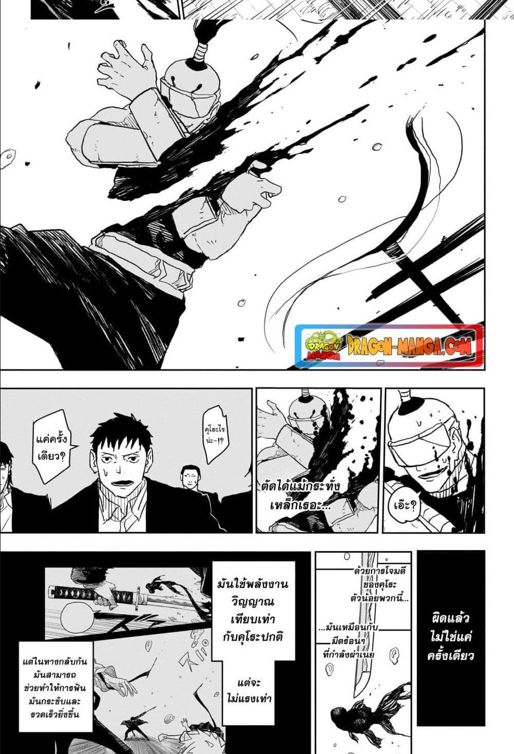 Manga-lc-com อ่านมังงะ อ่านการ์ตูน ออนไลน์ ฟรี Kagurabachi ตอนที่ 1 2 3 4 5 6 7 8 9 10 11 12 13 14 ฟรี ไม่มีโฆษณา Manga-lc - อ่าน มังงะ อ่าน การ์ตูน ออนไลน์ อ่านมังงะ ฟรี