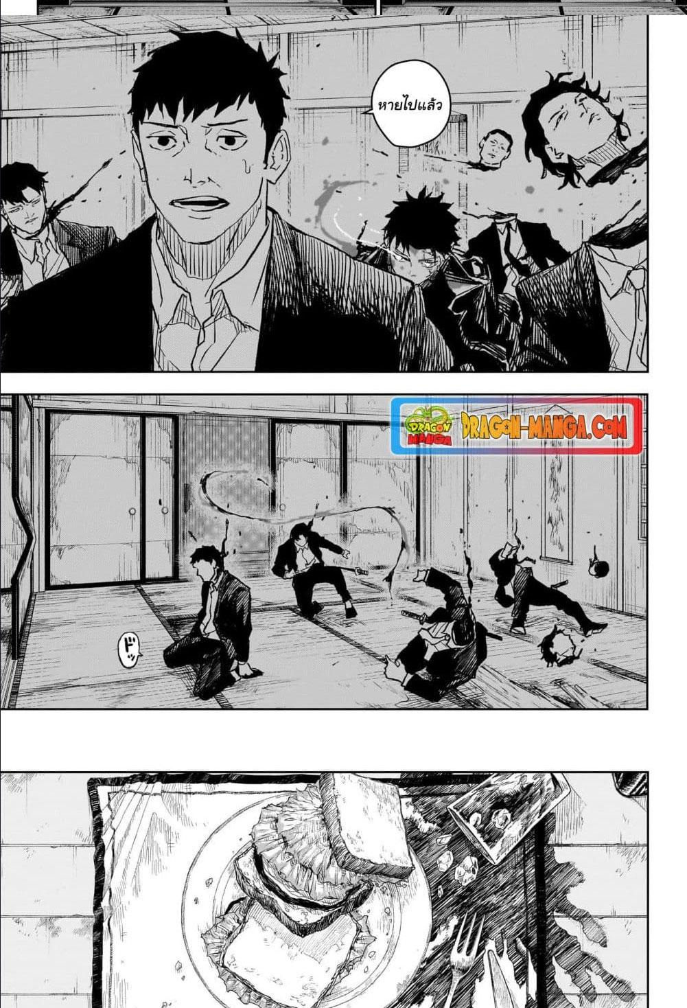 Manga-lc-com อ่านมังงะ อ่านการ์ตูน ออนไลน์ ฟรี Kagurabachi ตอนที่ 1 2 3 4 5 6 7 8 9 10 11 12 13 14 ฟรี ไม่มีโฆษณา Manga-lc - อ่าน มังงะ อ่าน การ์ตูน ออนไลน์ อ่านมังงะ ฟรี