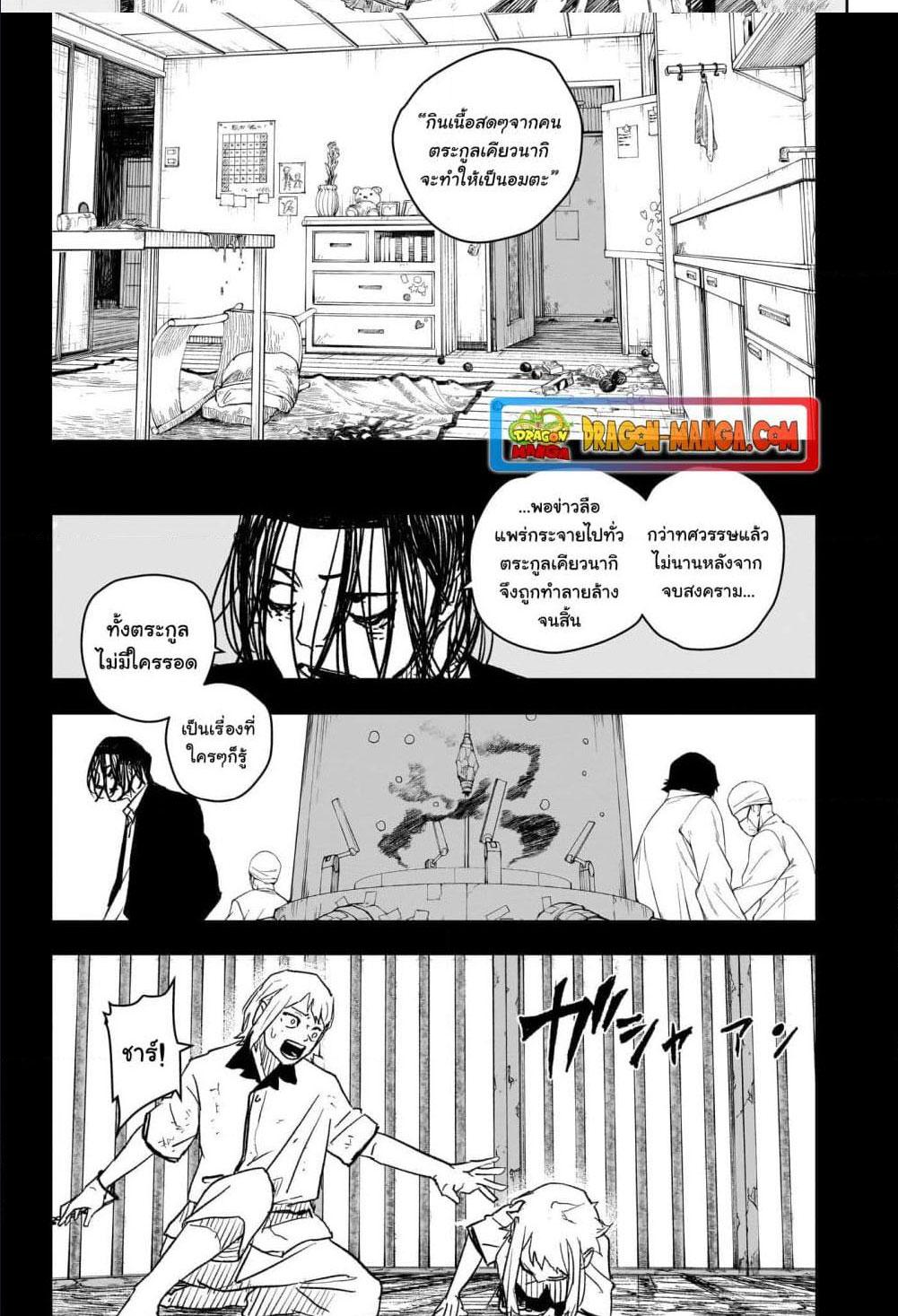Manga-lc-com อ่านมังงะ อ่านการ์ตูน ออนไลน์ ฟรี Kagurabachi ตอนที่ 1 2 3 4 5 6 7 8 9 10 11 12 13 14 ฟรี ไม่มีโฆษณา Manga-lc - อ่าน มังงะ อ่าน การ์ตูน ออนไลน์ อ่านมังงะ ฟรี