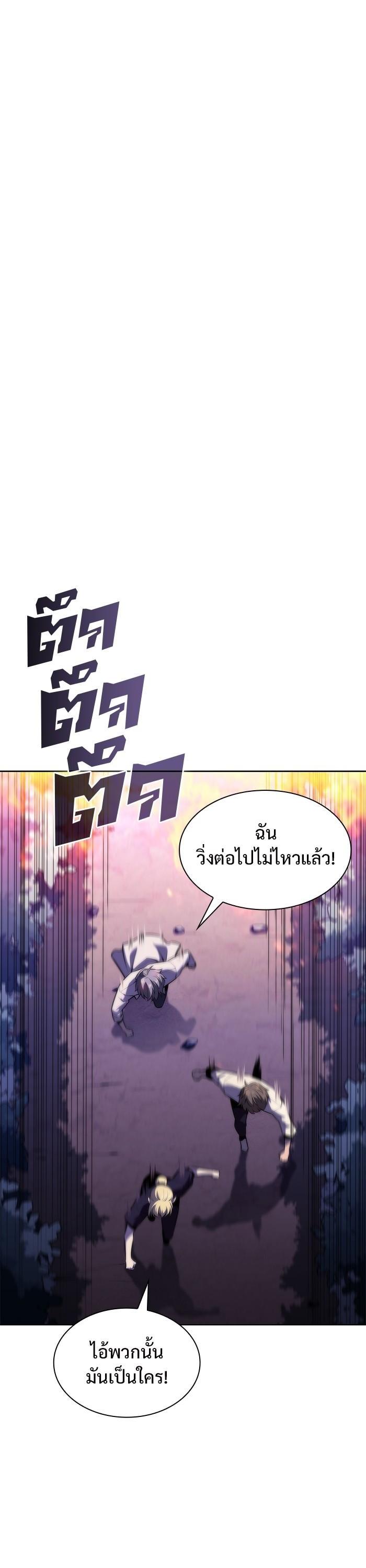 Manga-lc-com อ่านมังงะ อ่านการ์ตูน ออนไลน์ ฟรี Solo Max-Level Newbie ตอนที่ 1 2 3 4 5 6 7 8 9 10 11 12 13 14 ฟรี ไม่มีโฆษณา Manga-lc - อ่าน มังงะ อ่าน การ์ตูน ออนไลน์ อ่านมังงะ ฟรี