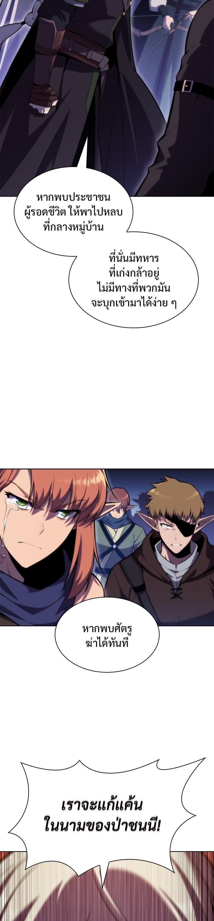 Manga-lc-com อ่านมังงะ อ่านการ์ตูน ออนไลน์ ฟรี Solo Max-Level Newbie ตอนที่ 1 2 3 4 5 6 7 8 9 10 11 12 13 14 ฟรี ไม่มีโฆษณา Manga-lc - อ่าน มังงะ อ่าน การ์ตูน ออนไลน์ อ่านมังงะ ฟรี