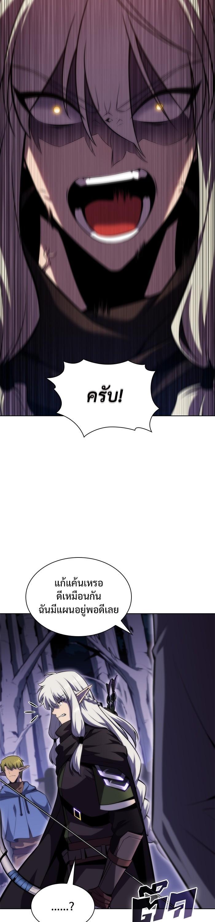 Manga-lc-com อ่านมังงะ อ่านการ์ตูน ออนไลน์ ฟรี Solo Max-Level Newbie ตอนที่ 1 2 3 4 5 6 7 8 9 10 11 12 13 14 ฟรี ไม่มีโฆษณา Manga-lc - อ่าน มังงะ อ่าน การ์ตูน ออนไลน์ อ่านมังงะ ฟรี