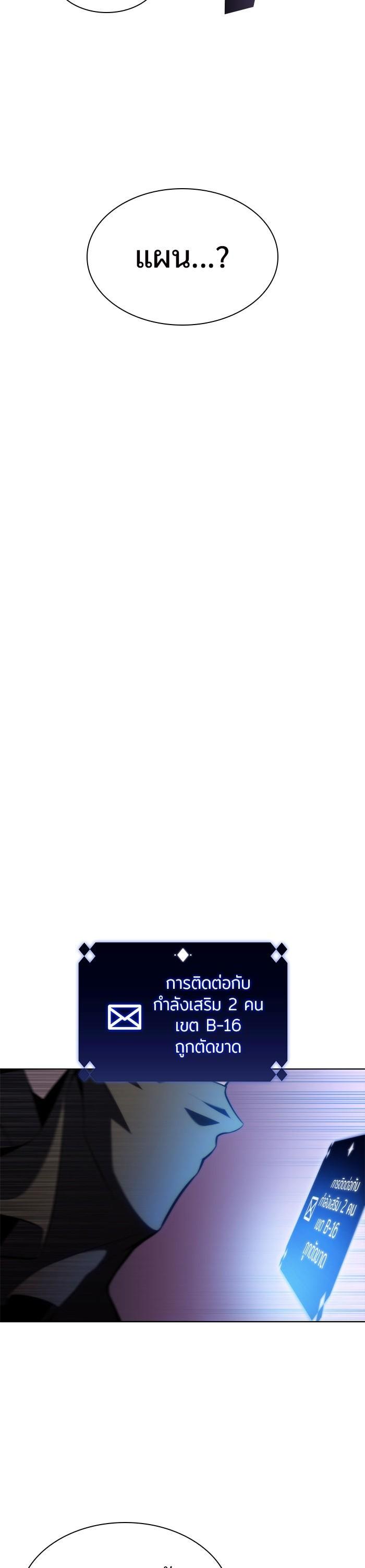 Manga-lc-com อ่านมังงะ อ่านการ์ตูน ออนไลน์ ฟรี Solo Max-Level Newbie ตอนที่ 1 2 3 4 5 6 7 8 9 10 11 12 13 14 ฟรี ไม่มีโฆษณา Manga-lc - อ่าน มังงะ อ่าน การ์ตูน ออนไลน์ อ่านมังงะ ฟรี