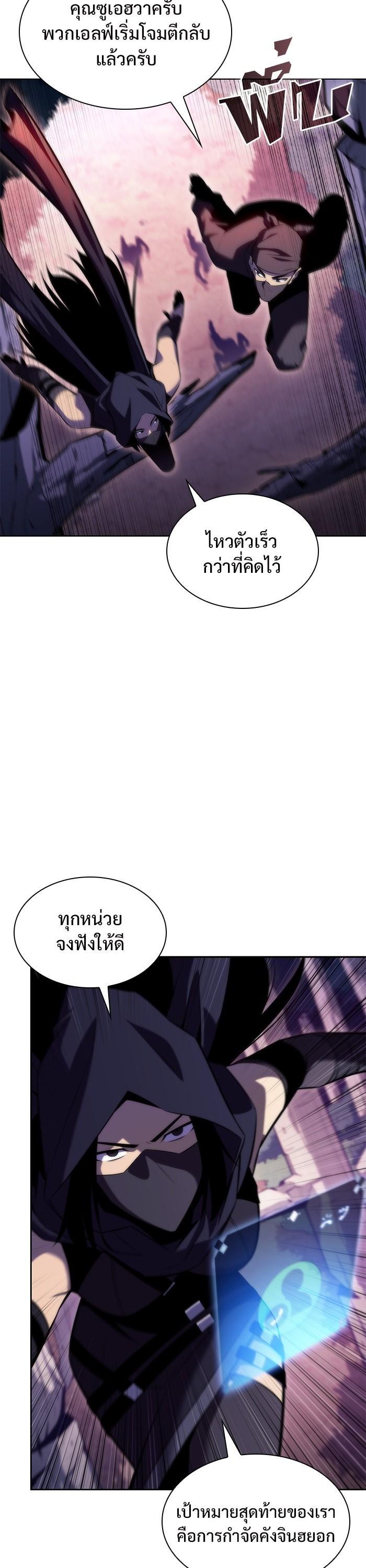 Manga-lc-com อ่านมังงะ อ่านการ์ตูน ออนไลน์ ฟรี Solo Max-Level Newbie ตอนที่ 1 2 3 4 5 6 7 8 9 10 11 12 13 14 ฟรี ไม่มีโฆษณา Manga-lc - อ่าน มังงะ อ่าน การ์ตูน ออนไลน์ อ่านมังงะ ฟรี