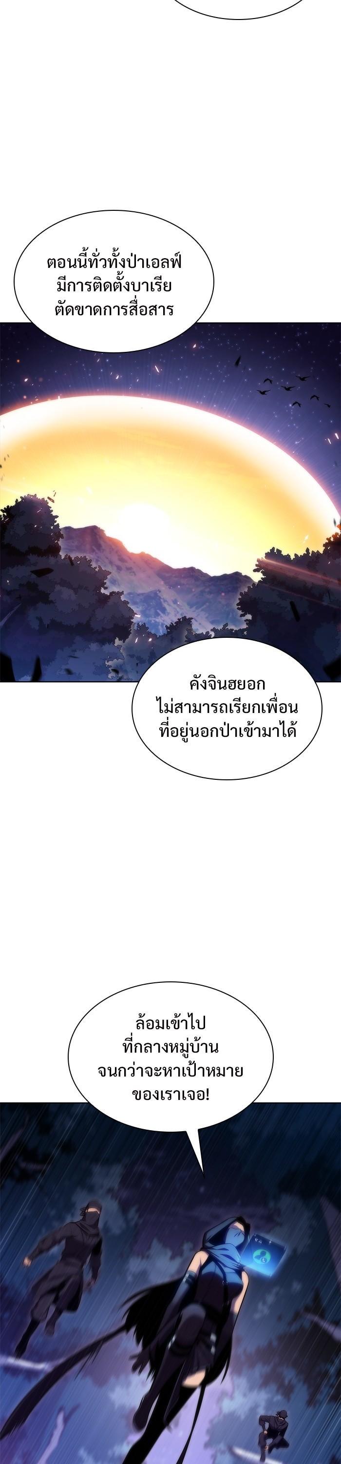 Manga-lc-com อ่านมังงะ อ่านการ์ตูน ออนไลน์ ฟรี Solo Max-Level Newbie ตอนที่ 1 2 3 4 5 6 7 8 9 10 11 12 13 14 ฟรี ไม่มีโฆษณา Manga-lc - อ่าน มังงะ อ่าน การ์ตูน ออนไลน์ อ่านมังงะ ฟรี