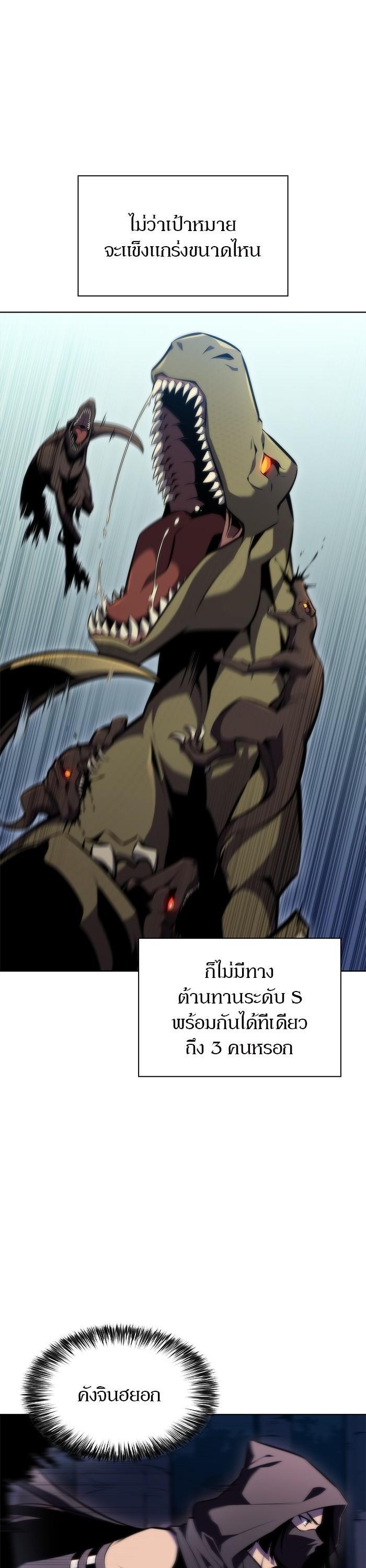 Manga-lc-com อ่านมังงะ อ่านการ์ตูน ออนไลน์ ฟรี Solo Max-Level Newbie ตอนที่ 1 2 3 4 5 6 7 8 9 10 11 12 13 14 ฟรี ไม่มีโฆษณา Manga-lc - อ่าน มังงะ อ่าน การ์ตูน ออนไลน์ อ่านมังงะ ฟรี