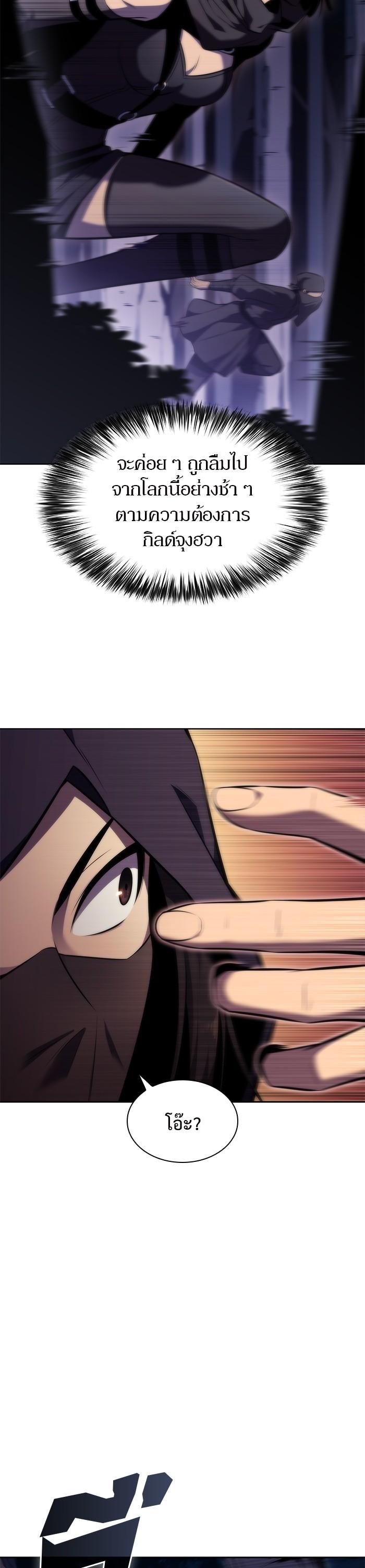 Manga-lc-com อ่านมังงะ อ่านการ์ตูน ออนไลน์ ฟรี Solo Max-Level Newbie ตอนที่ 1 2 3 4 5 6 7 8 9 10 11 12 13 14 ฟรี ไม่มีโฆษณา Manga-lc - อ่าน มังงะ อ่าน การ์ตูน ออนไลน์ อ่านมังงะ ฟรี