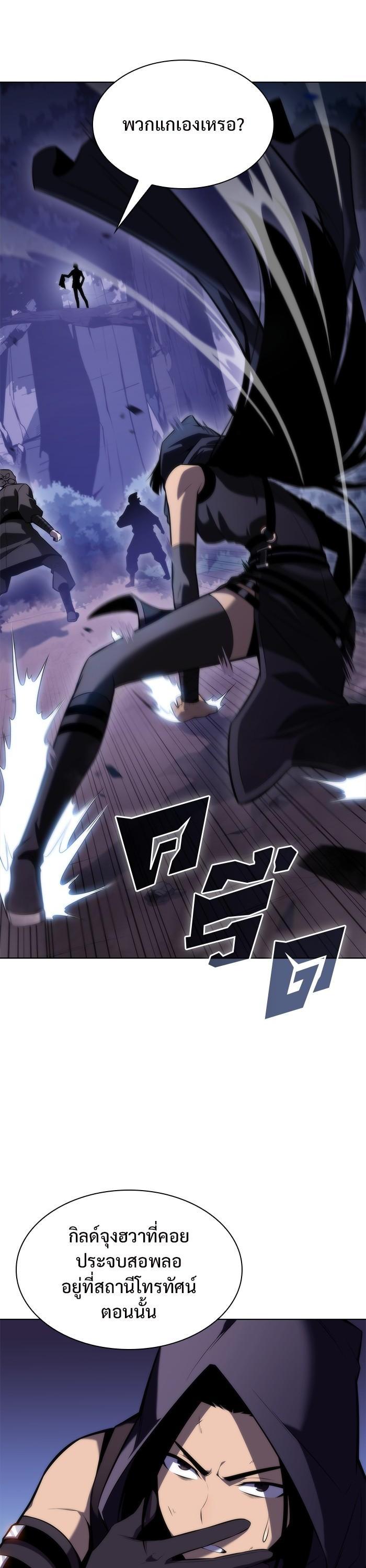 Manga-lc-com อ่านมังงะ อ่านการ์ตูน ออนไลน์ ฟรี Solo Max-Level Newbie ตอนที่ 1 2 3 4 5 6 7 8 9 10 11 12 13 14 ฟรี ไม่มีโฆษณา Manga-lc - อ่าน มังงะ อ่าน การ์ตูน ออนไลน์ อ่านมังงะ ฟรี