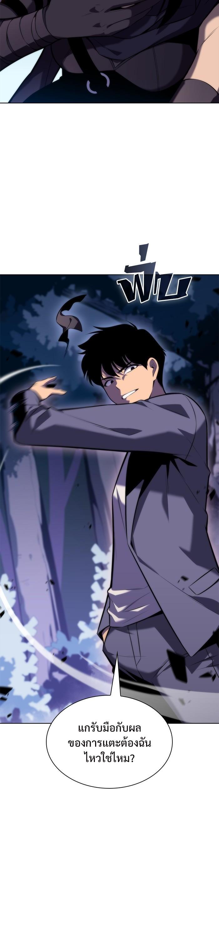 Manga-lc-com อ่านมังงะ อ่านการ์ตูน ออนไลน์ ฟรี Solo Max-Level Newbie ตอนที่ 1 2 3 4 5 6 7 8 9 10 11 12 13 14 ฟรี ไม่มีโฆษณา Manga-lc - อ่าน มังงะ อ่าน การ์ตูน ออนไลน์ อ่านมังงะ ฟรี