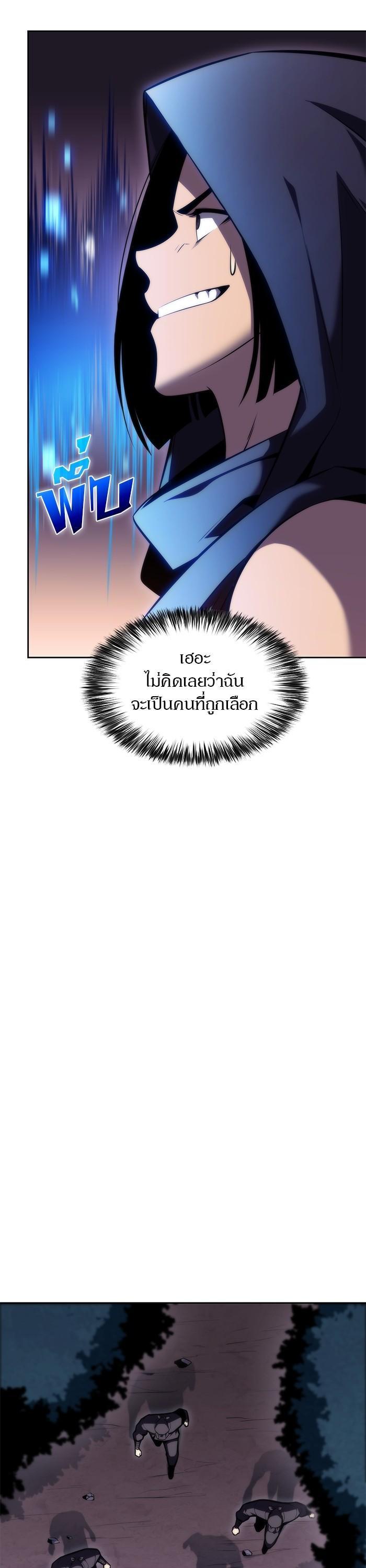 Manga-lc-com อ่านมังงะ อ่านการ์ตูน ออนไลน์ ฟรี Solo Max-Level Newbie ตอนที่ 1 2 3 4 5 6 7 8 9 10 11 12 13 14 ฟรี ไม่มีโฆษณา Manga-lc - อ่าน มังงะ อ่าน การ์ตูน ออนไลน์ อ่านมังงะ ฟรี