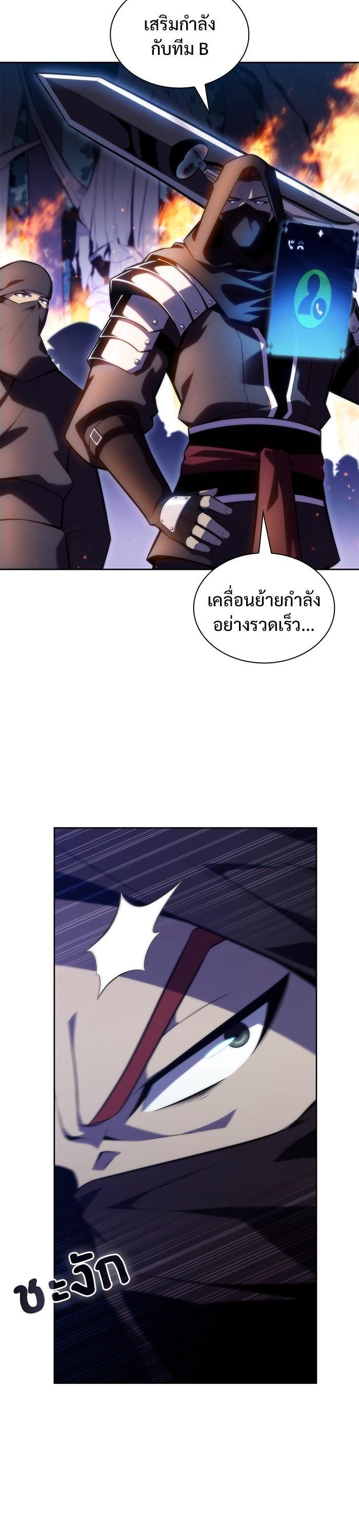Manga-lc-com อ่านมังงะ อ่านการ์ตูน ออนไลน์ ฟรี Solo Max-Level Newbie ตอนที่ 1 2 3 4 5 6 7 8 9 10 11 12 13 14 ฟรี ไม่มีโฆษณา Manga-lc - อ่าน มังงะ อ่าน การ์ตูน ออนไลน์ อ่านมังงะ ฟรี