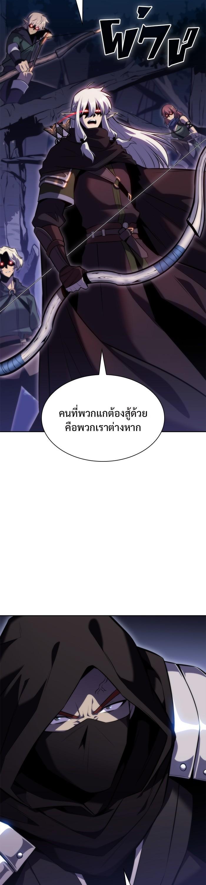 Manga-lc-com อ่านมังงะ อ่านการ์ตูน ออนไลน์ ฟรี Solo Max-Level Newbie ตอนที่ 1 2 3 4 5 6 7 8 9 10 11 12 13 14 ฟรี ไม่มีโฆษณา Manga-lc - อ่าน มังงะ อ่าน การ์ตูน ออนไลน์ อ่านมังงะ ฟรี