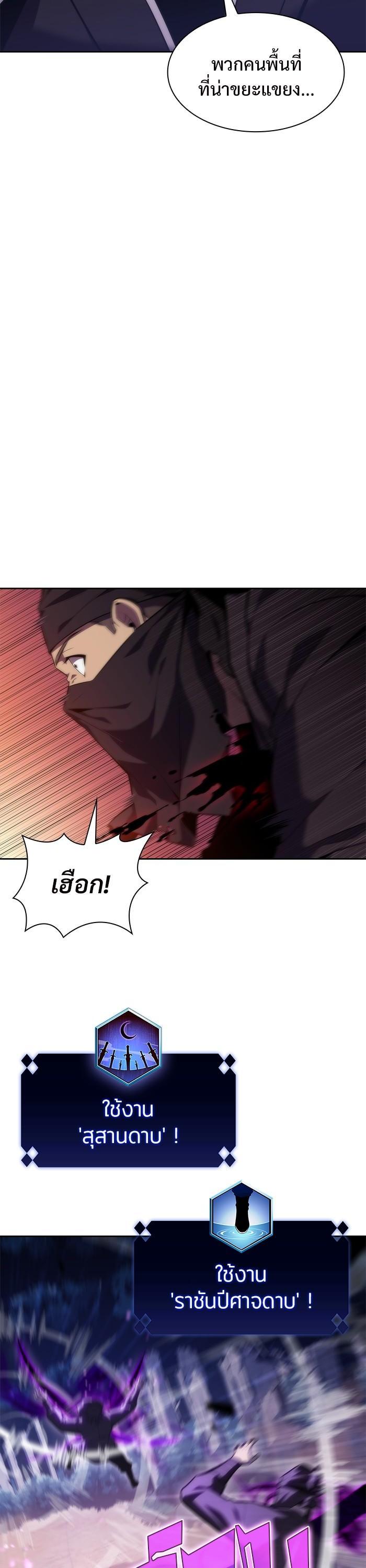 Manga-lc-com อ่านมังงะ อ่านการ์ตูน ออนไลน์ ฟรี Solo Max-Level Newbie ตอนที่ 1 2 3 4 5 6 7 8 9 10 11 12 13 14 ฟรี ไม่มีโฆษณา Manga-lc - อ่าน มังงะ อ่าน การ์ตูน ออนไลน์ อ่านมังงะ ฟรี