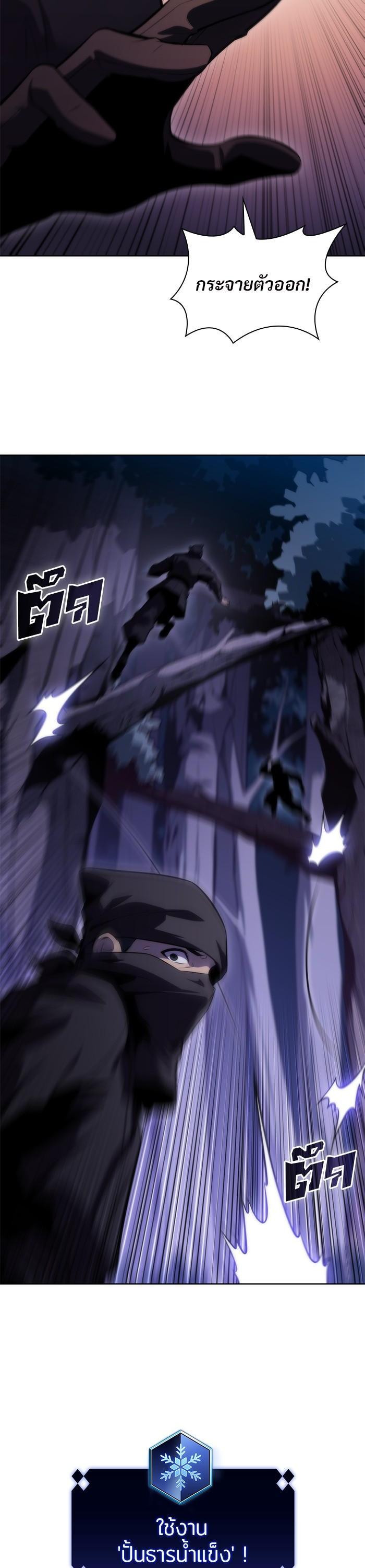 Manga-lc-com อ่านมังงะ อ่านการ์ตูน ออนไลน์ ฟรี Solo Max-Level Newbie ตอนที่ 1 2 3 4 5 6 7 8 9 10 11 12 13 14 ฟรี ไม่มีโฆษณา Manga-lc - อ่าน มังงะ อ่าน การ์ตูน ออนไลน์ อ่านมังงะ ฟรี