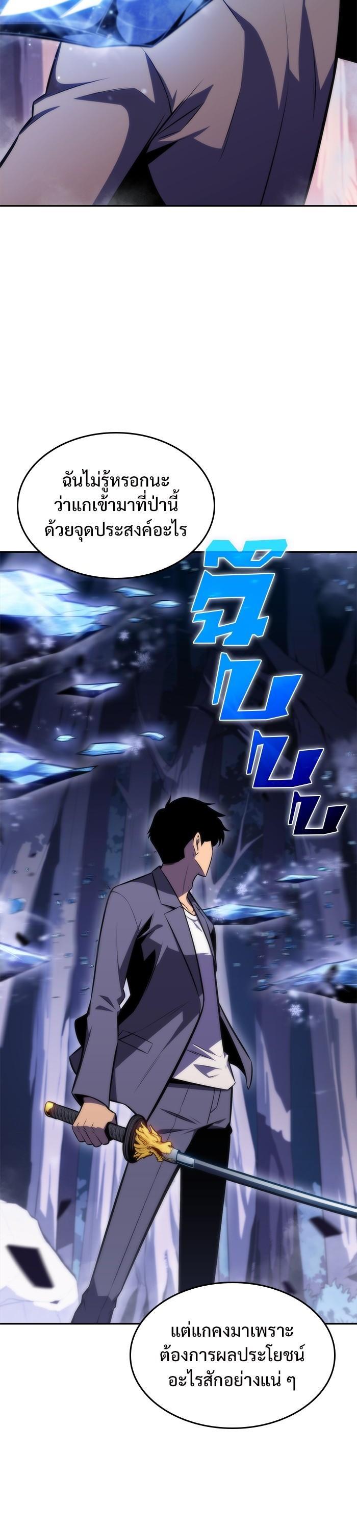 Manga-lc-com อ่านมังงะ อ่านการ์ตูน ออนไลน์ ฟรี Solo Max-Level Newbie ตอนที่ 1 2 3 4 5 6 7 8 9 10 11 12 13 14 ฟรี ไม่มีโฆษณา Manga-lc - อ่าน มังงะ อ่าน การ์ตูน ออนไลน์ อ่านมังงะ ฟรี