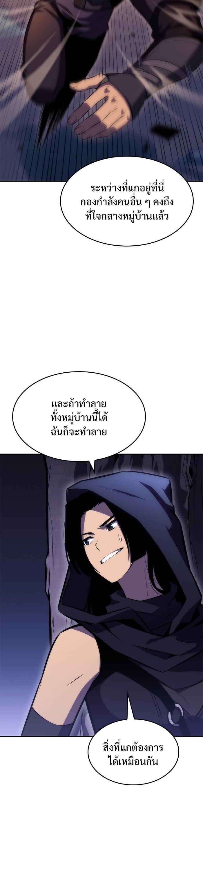 Manga-lc-com อ่านมังงะ อ่านการ์ตูน ออนไลน์ ฟรี Solo Max-Level Newbie ตอนที่ 1 2 3 4 5 6 7 8 9 10 11 12 13 14 ฟรี ไม่มีโฆษณา Manga-lc - อ่าน มังงะ อ่าน การ์ตูน ออนไลน์ อ่านมังงะ ฟรี