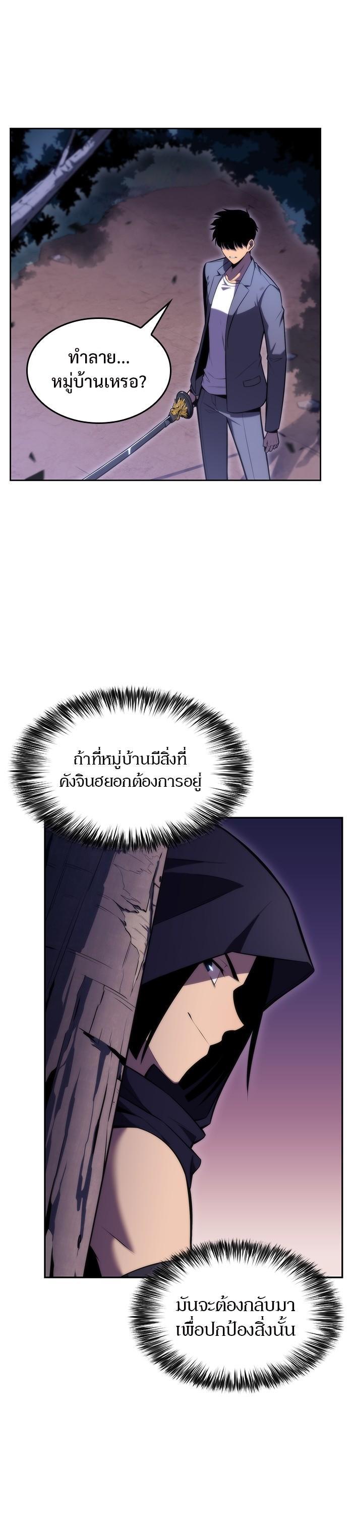 Manga-lc-com อ่านมังงะ อ่านการ์ตูน ออนไลน์ ฟรี Solo Max-Level Newbie ตอนที่ 1 2 3 4 5 6 7 8 9 10 11 12 13 14 ฟรี ไม่มีโฆษณา Manga-lc - อ่าน มังงะ อ่าน การ์ตูน ออนไลน์ อ่านมังงะ ฟรี