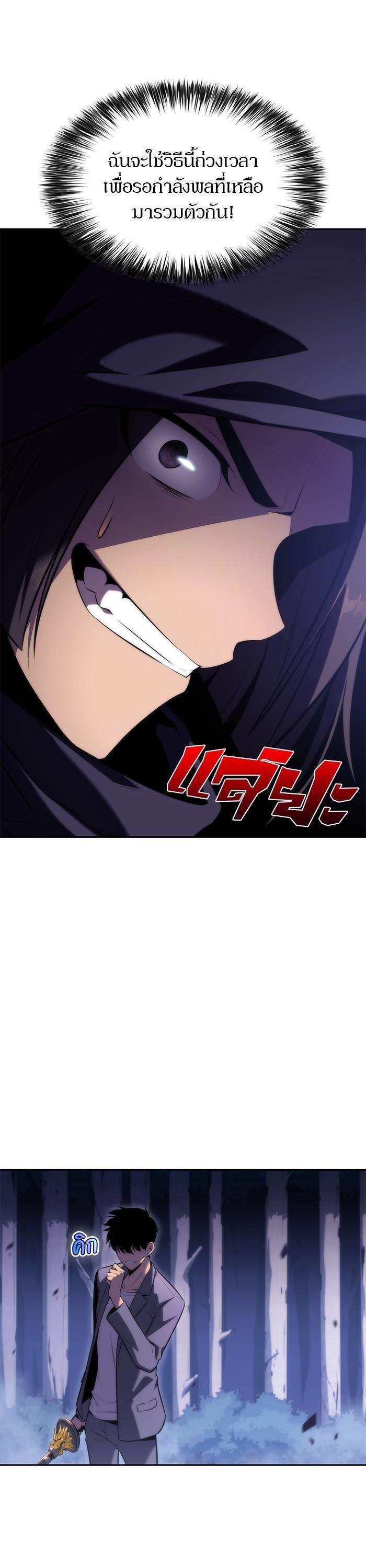 Manga-lc-com อ่านมังงะ อ่านการ์ตูน ออนไลน์ ฟรี Solo Max-Level Newbie ตอนที่ 1 2 3 4 5 6 7 8 9 10 11 12 13 14 ฟรี ไม่มีโฆษณา Manga-lc - อ่าน มังงะ อ่าน การ์ตูน ออนไลน์ อ่านมังงะ ฟรี