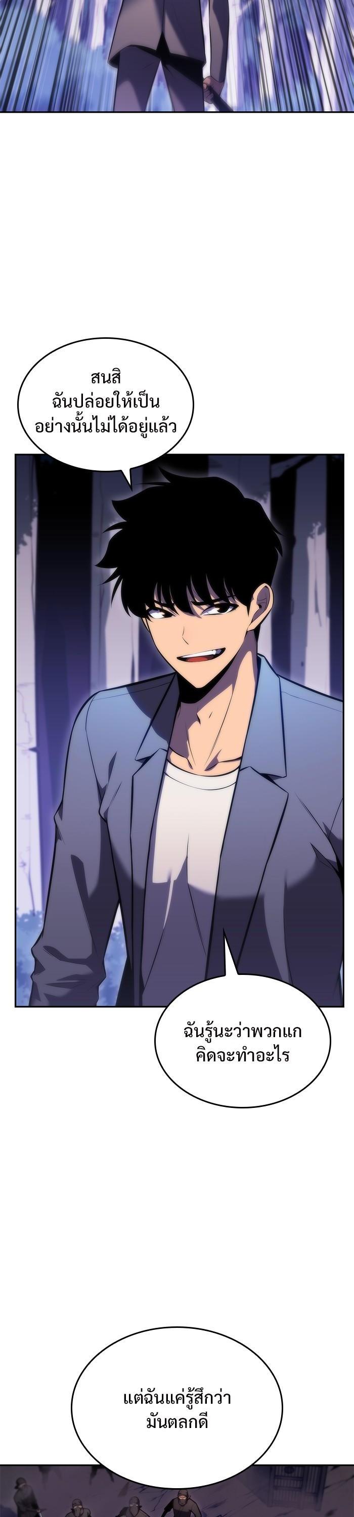 Manga-lc-com อ่านมังงะ อ่านการ์ตูน ออนไลน์ ฟรี Solo Max-Level Newbie ตอนที่ 1 2 3 4 5 6 7 8 9 10 11 12 13 14 ฟรี ไม่มีโฆษณา Manga-lc - อ่าน มังงะ อ่าน การ์ตูน ออนไลน์ อ่านมังงะ ฟรี