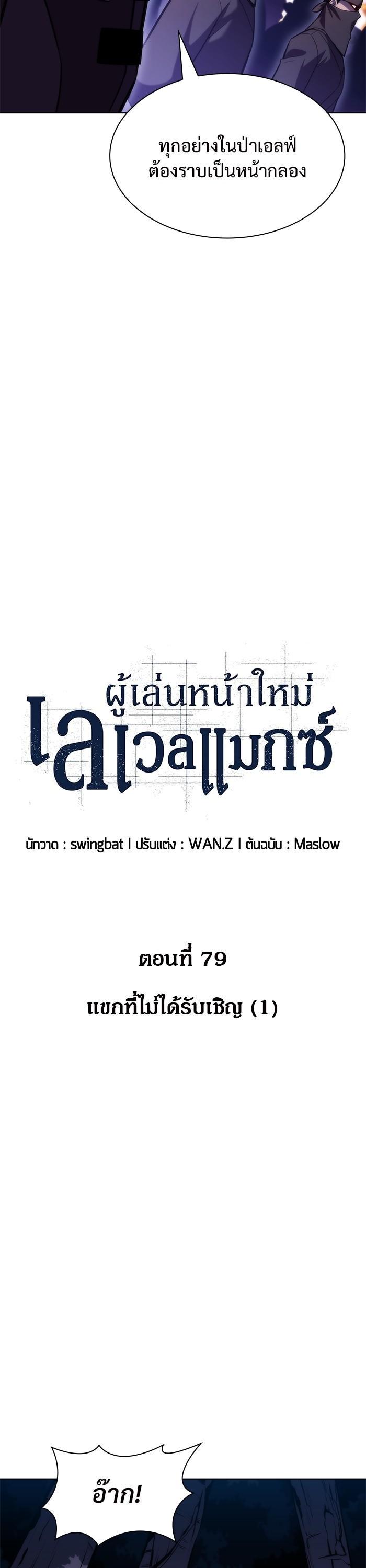 Manga-lc-com อ่านมังงะ อ่านการ์ตูน ออนไลน์ ฟรี Solo Max-Level Newbie ตอนที่ 1 2 3 4 5 6 7 8 9 10 11 12 13 14 ฟรี ไม่มีโฆษณา Manga-lc - อ่าน มังงะ อ่าน การ์ตูน ออนไลน์ อ่านมังงะ ฟรี