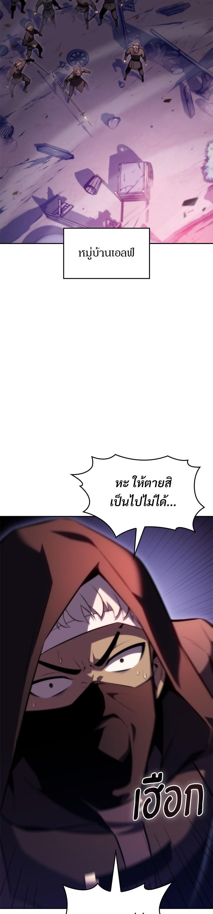 Manga-lc-com อ่านมังงะ อ่านการ์ตูน ออนไลน์ ฟรี Solo Max-Level Newbie ตอนที่ 1 2 3 4 5 6 7 8 9 10 11 12 13 14 ฟรี ไม่มีโฆษณา Manga-lc - อ่าน มังงะ อ่าน การ์ตูน ออนไลน์ อ่านมังงะ ฟรี