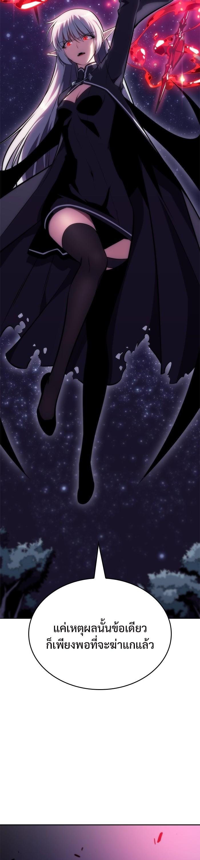 Manga-lc-com อ่านมังงะ อ่านการ์ตูน ออนไลน์ ฟรี Solo Max-Level Newbie ตอนที่ 1 2 3 4 5 6 7 8 9 10 11 12 13 14 ฟรี ไม่มีโฆษณา Manga-lc - อ่าน มังงะ อ่าน การ์ตูน ออนไลน์ อ่านมังงะ ฟรี