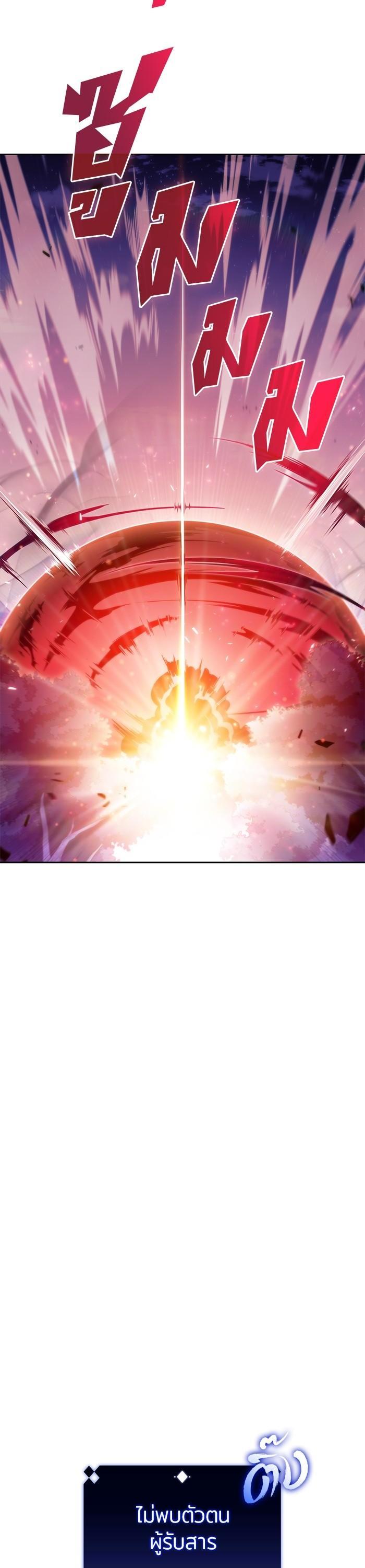 Manga-lc-com อ่านมังงะ อ่านการ์ตูน ออนไลน์ ฟรี Solo Max-Level Newbie ตอนที่ 1 2 3 4 5 6 7 8 9 10 11 12 13 14 ฟรี ไม่มีโฆษณา Manga-lc - อ่าน มังงะ อ่าน การ์ตูน ออนไลน์ อ่านมังงะ ฟรี