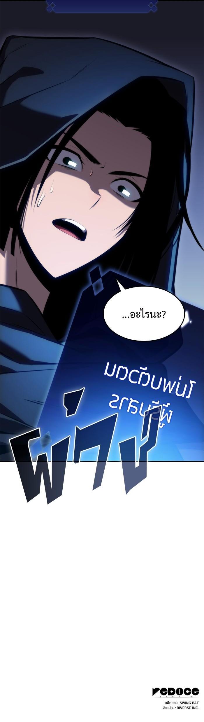 Manga-lc-com อ่านมังงะ อ่านการ์ตูน ออนไลน์ ฟรี Solo Max-Level Newbie ตอนที่ 1 2 3 4 5 6 7 8 9 10 11 12 13 14 ฟรี ไม่มีโฆษณา Manga-lc - อ่าน มังงะ อ่าน การ์ตูน ออนไลน์ อ่านมังงะ ฟรี
