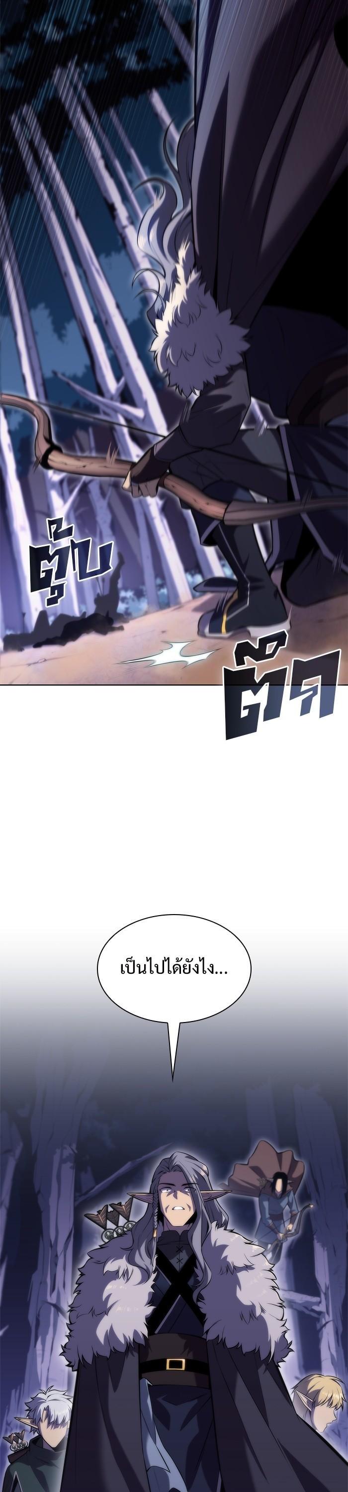 Manga-lc-com อ่านมังงะ อ่านการ์ตูน ออนไลน์ ฟรี Solo Max-Level Newbie ตอนที่ 1 2 3 4 5 6 7 8 9 10 11 12 13 14 ฟรี ไม่มีโฆษณา Manga-lc - อ่าน มังงะ อ่าน การ์ตูน ออนไลน์ อ่านมังงะ ฟรี