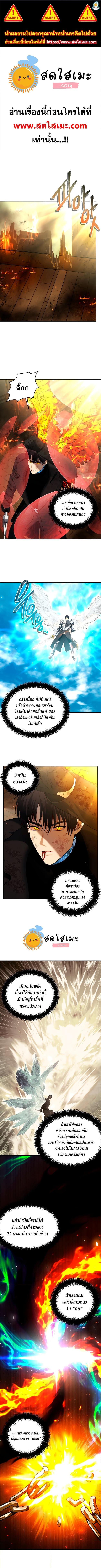 Manga-lc-com อ่านมังงะ อ่านการ์ตูน ออนไลน์ ฟรี Ranker Who Lives A Second Time ตอนที่ 1 2 3 4 5 6 7 8 9 10 11 12 13 14 ฟรี ไม่มีโฆษณา Manga-lc - อ่าน มังงะ อ่าน การ์ตูน ออนไลน์ อ่านมังงะ ฟรี