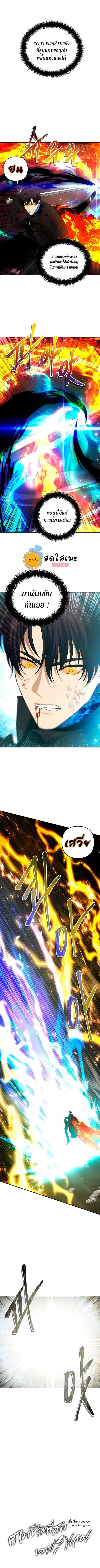 Manga-lc-com อ่านมังงะ อ่านการ์ตูน ออนไลน์ ฟรี Ranker Who Lives A Second Time ตอนที่ 1 2 3 4 5 6 7 8 9 10 11 12 13 14 ฟรี ไม่มีโฆษณา Manga-lc - อ่าน มังงะ อ่าน การ์ตูน ออนไลน์ อ่านมังงะ ฟรี