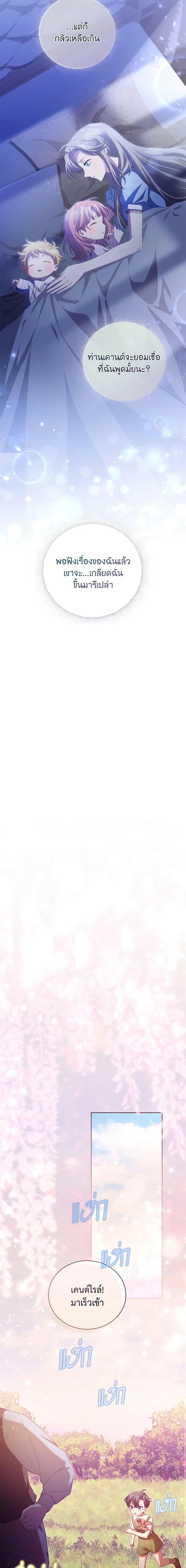 Manga-lc-com อ่านมังงะ อ่านการ์ตูน ออนไลน์ ฟรี Childcare Diary With The Villain ตอนที่ 1 2 3 4 5 6 7 8 9 10 11 12 13 14 ฟรี ไม่มีโฆษณา Manga-lc - อ่าน มังงะ อ่าน การ์ตูน ออนไลน์ อ่านมังงะ ฟรี